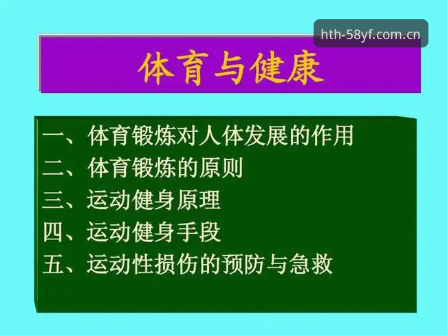 华体会体育登录认证实用指南：账号绑定与数据获取必备知识